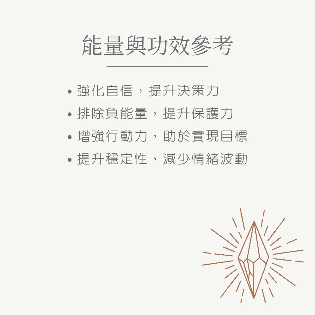 紅曜石new_20251117_105521_0004