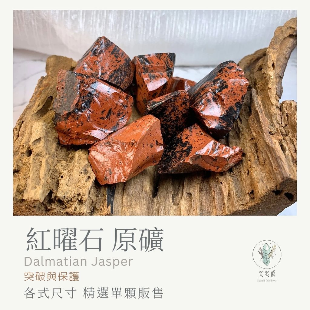 紅曜石new_20251117_105521_0001