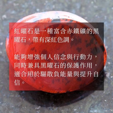 紅曜石原礦– 狂買園藝- 多肉植物專賣