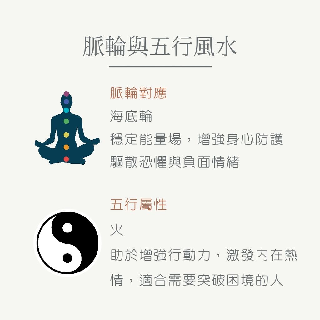 紅曜石new_20251117_105521_0005