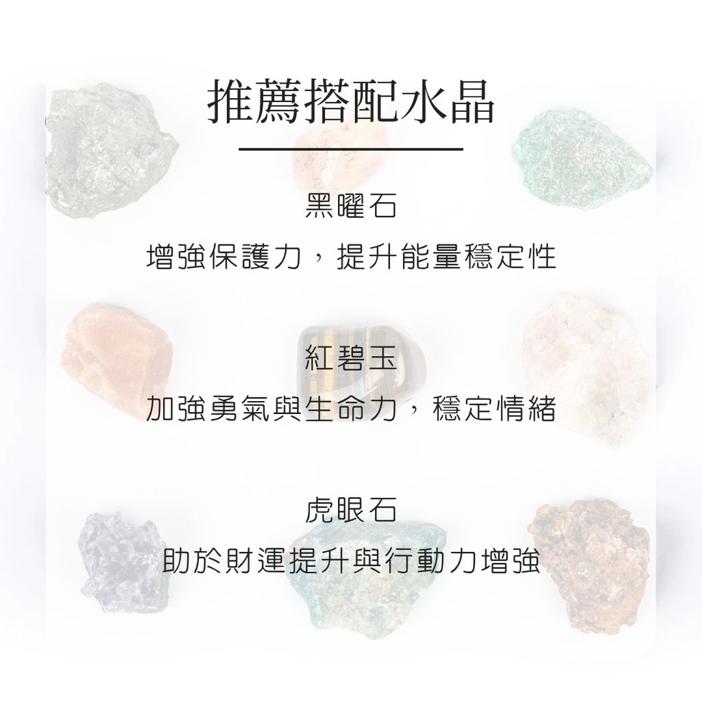 紅曜石new_20251117_105521_0007