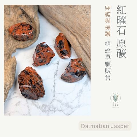 紅曜石new_20251117_105521_0000