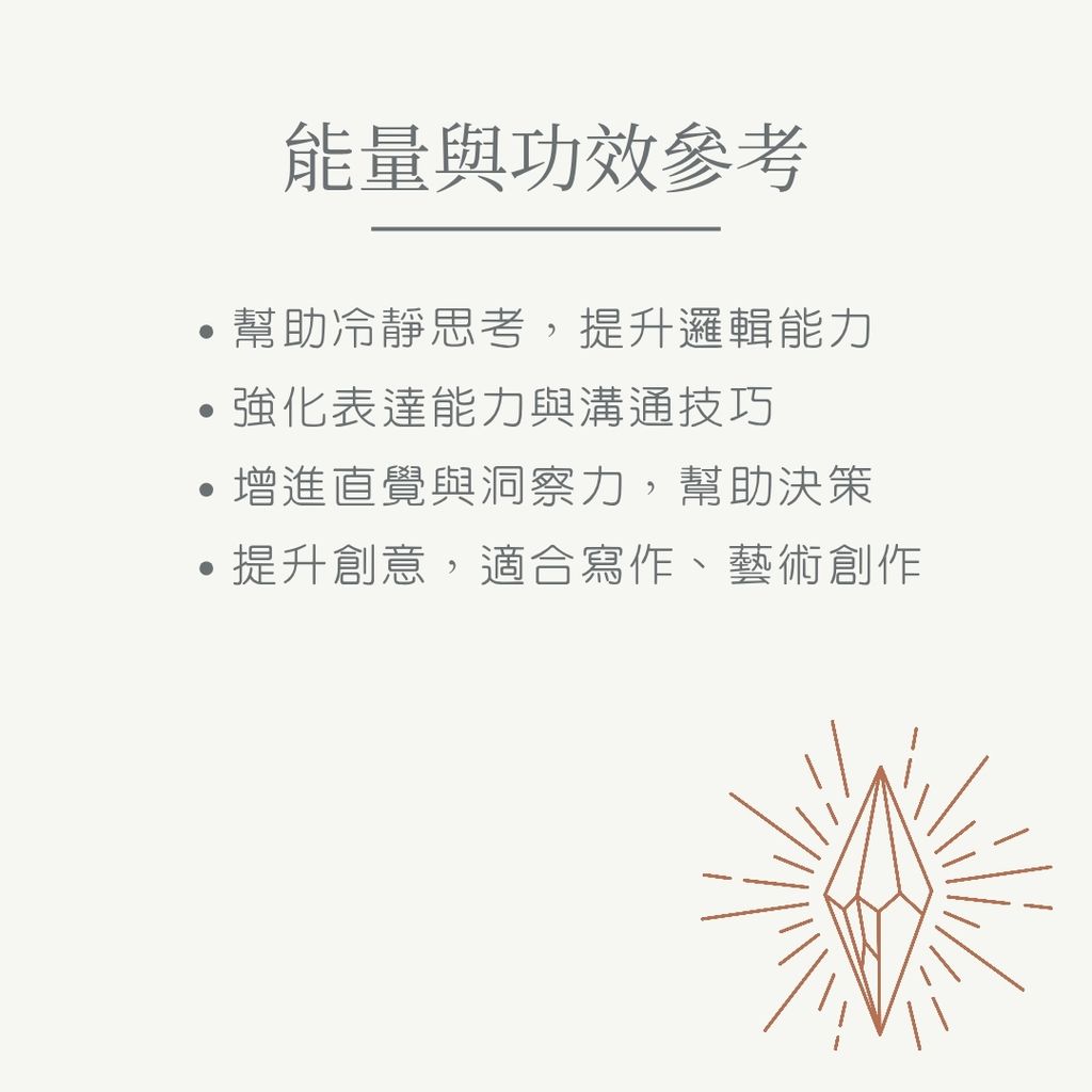 蘇打石 new_20251117_105649_0007