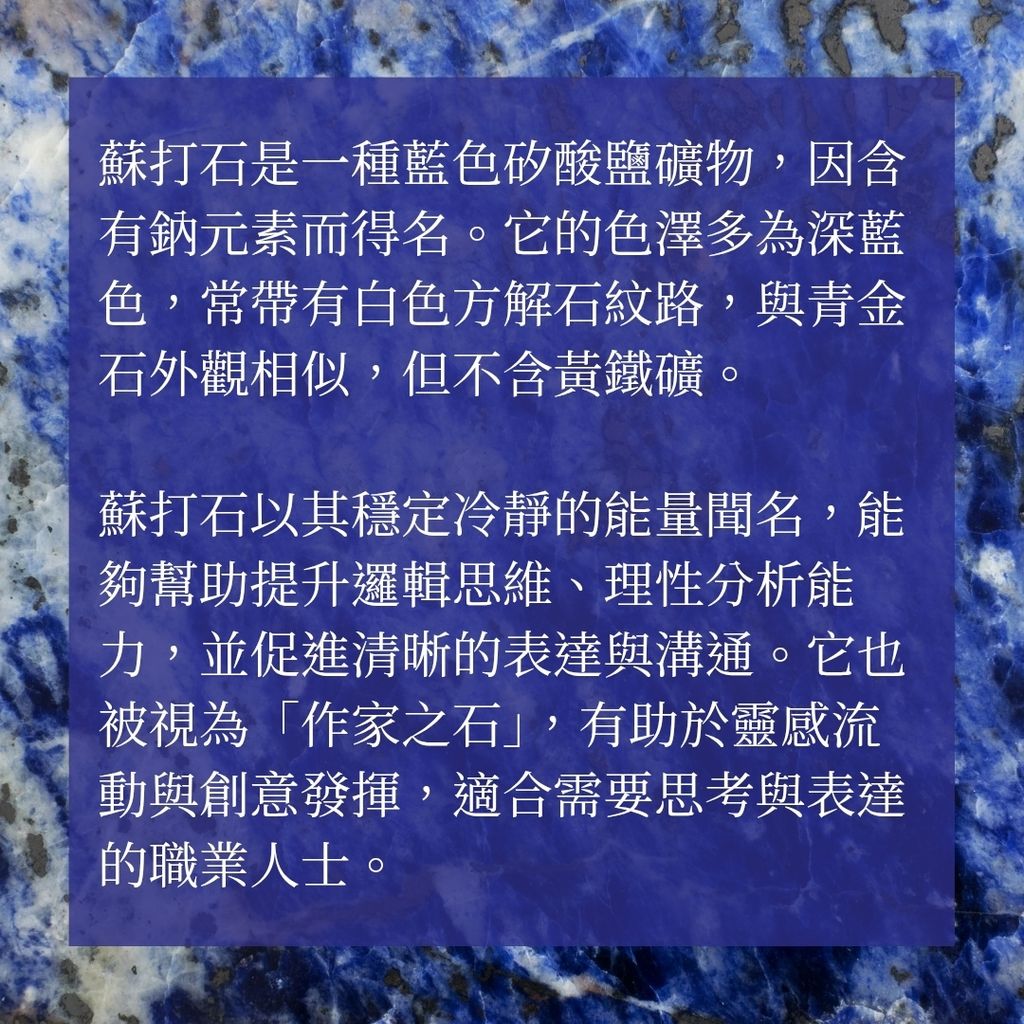 蘇打石 new_20251117_105649_0006