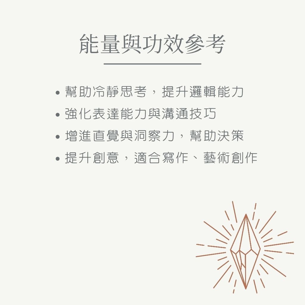 蘇打石 new_20251117_105649_0007