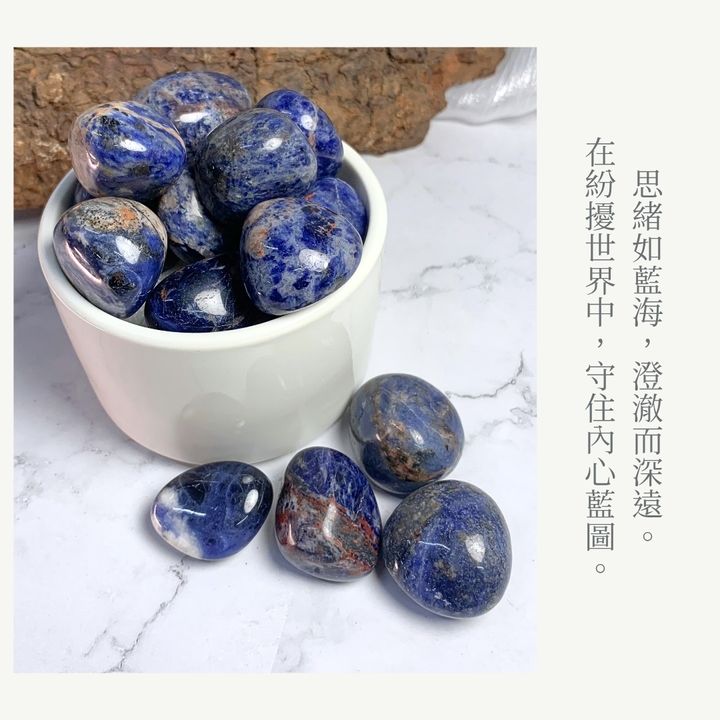 蘇打石滾石象徵短語