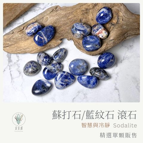 蘇打石 new_20251117_105649_0003