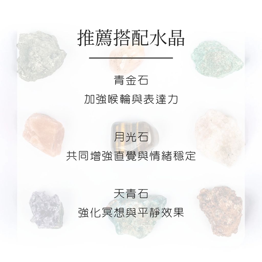 藍方解石_20251117_105801_0009