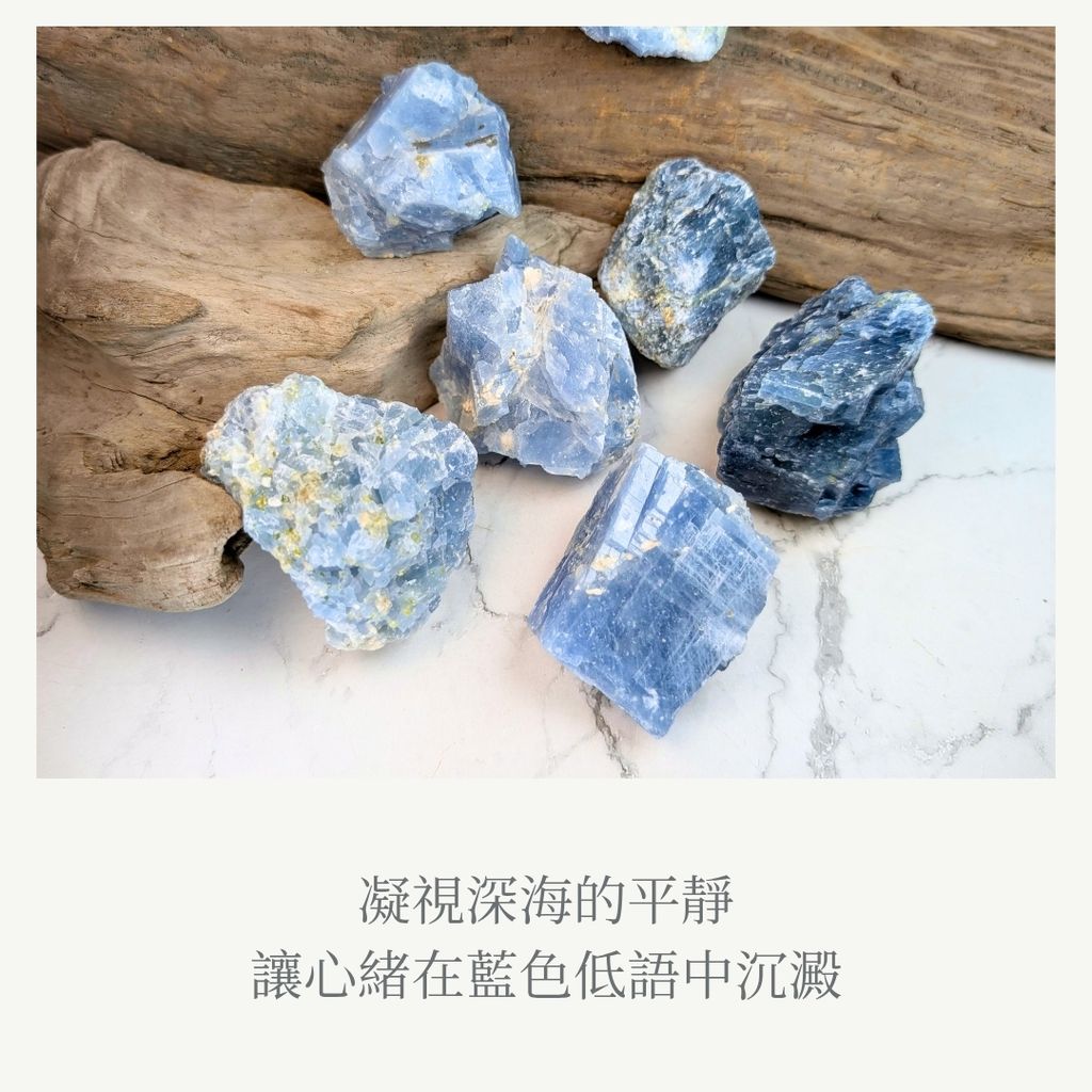藍方解石_20251117_105801_0003