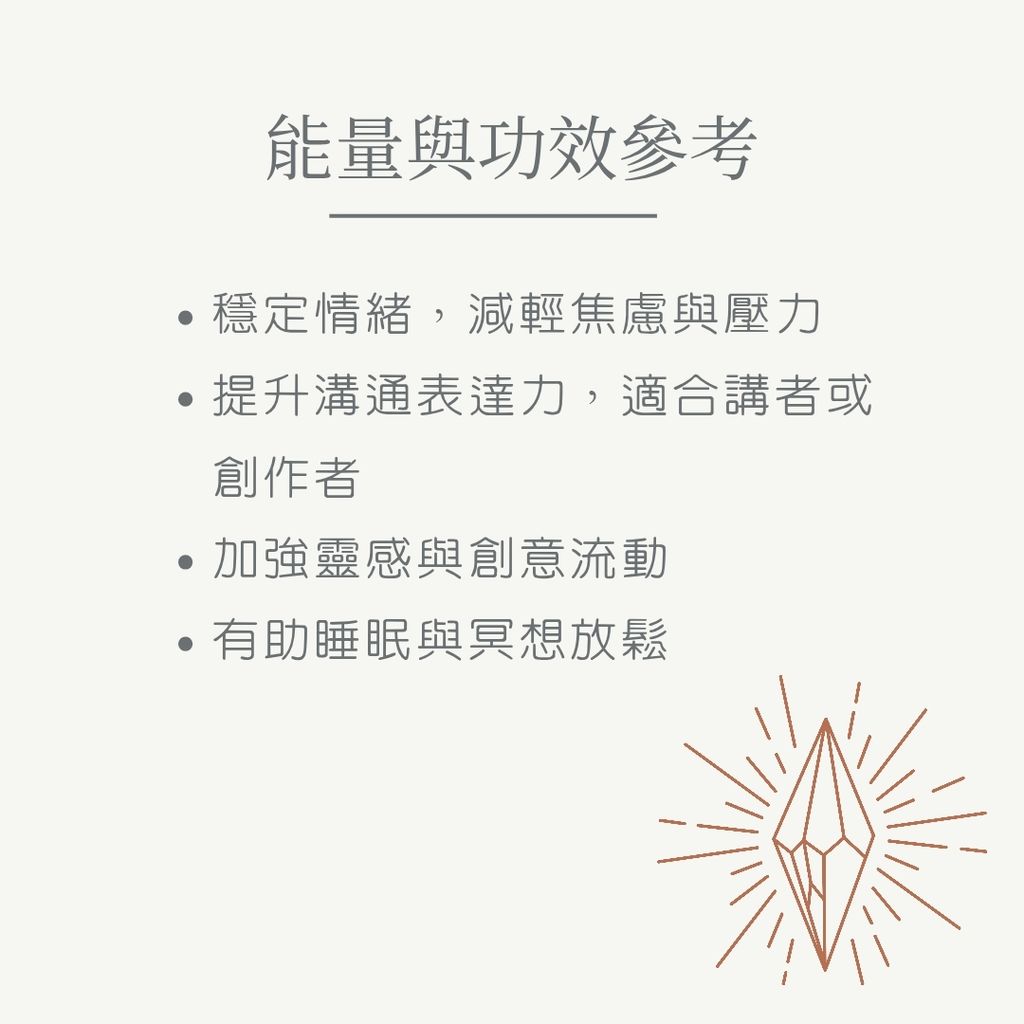 藍方解石_20251117_105801_0006