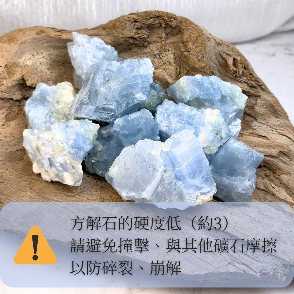 藍方解石_20251117_105801_0005