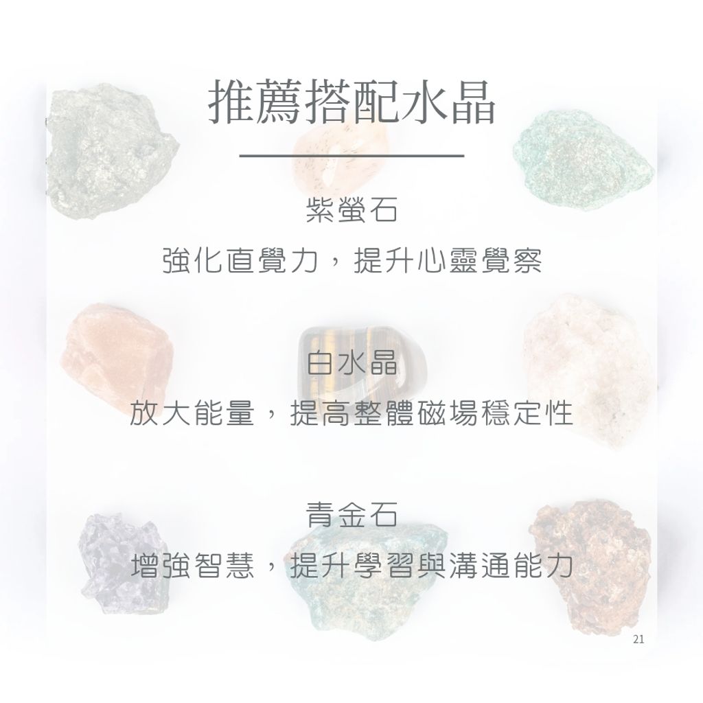 綠螢石 new_20251125_025313_0020