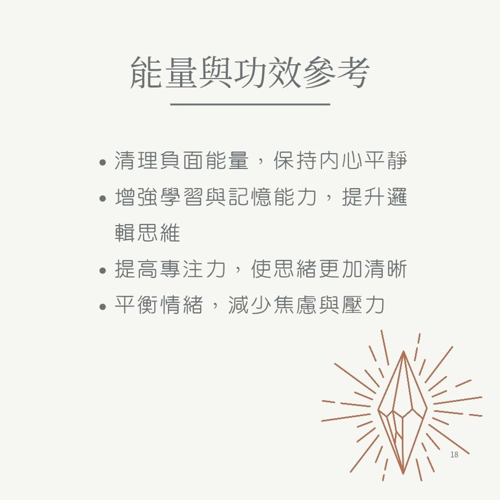 綠螢石 new_20251125_025313_0017