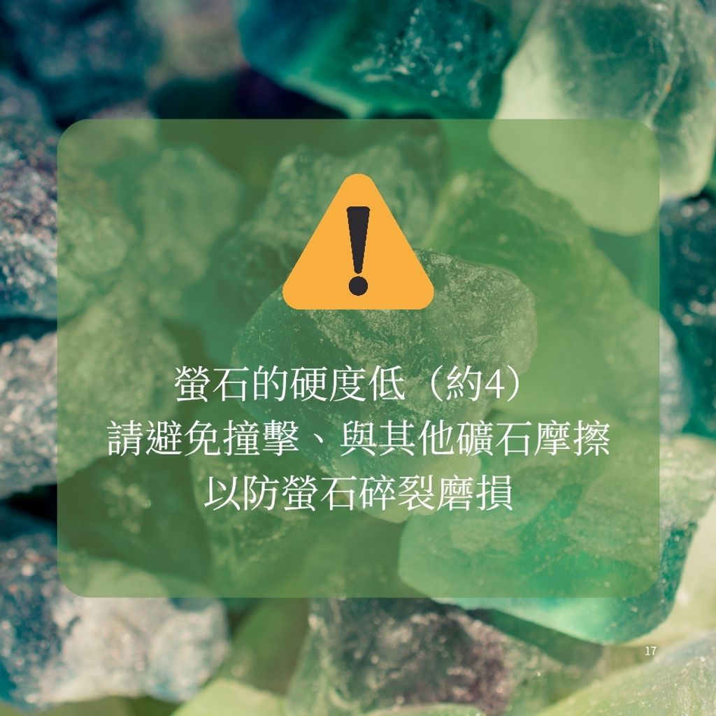 綠螢石 new_20251125_025313_0016