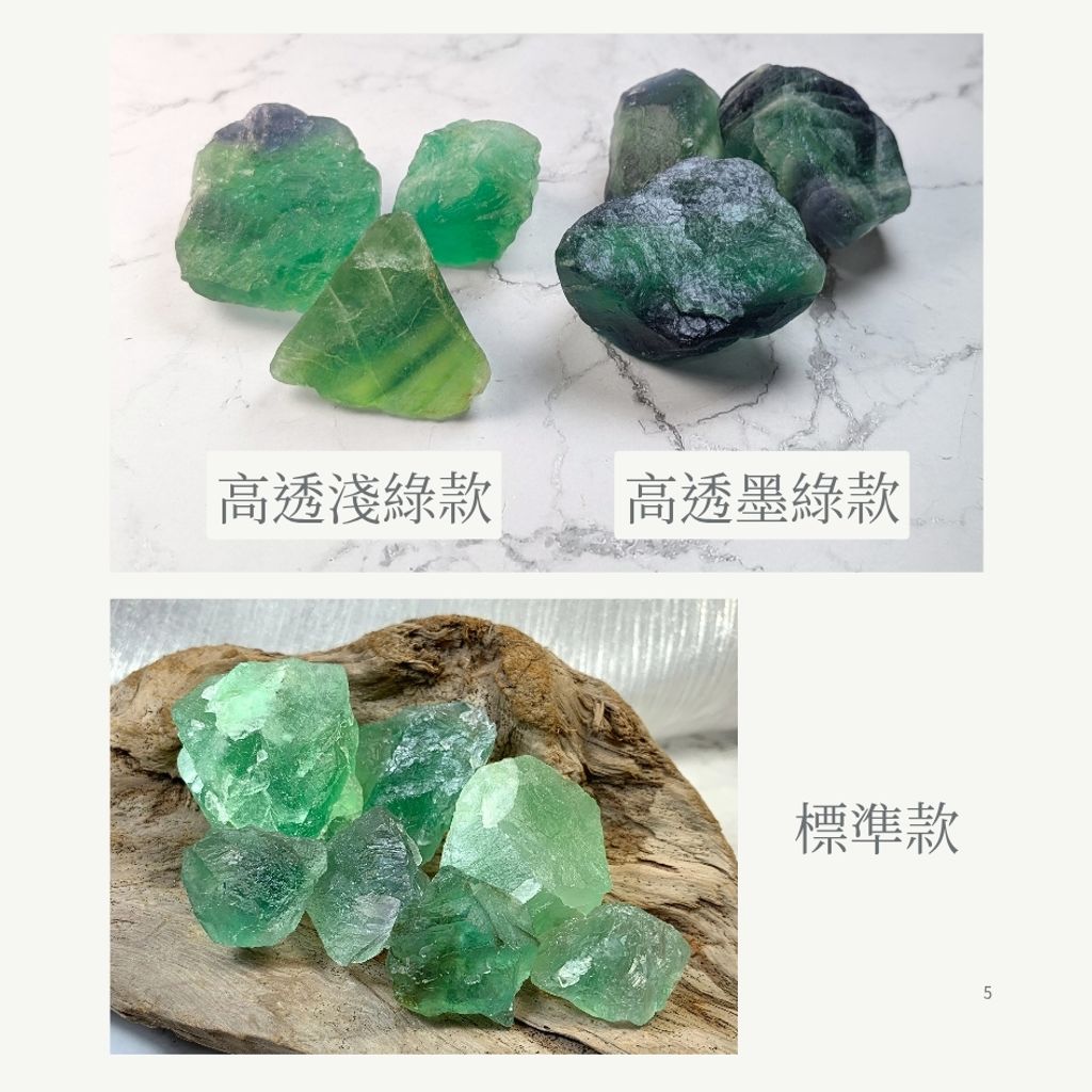 綠螢石 new_20251125_025312_0004