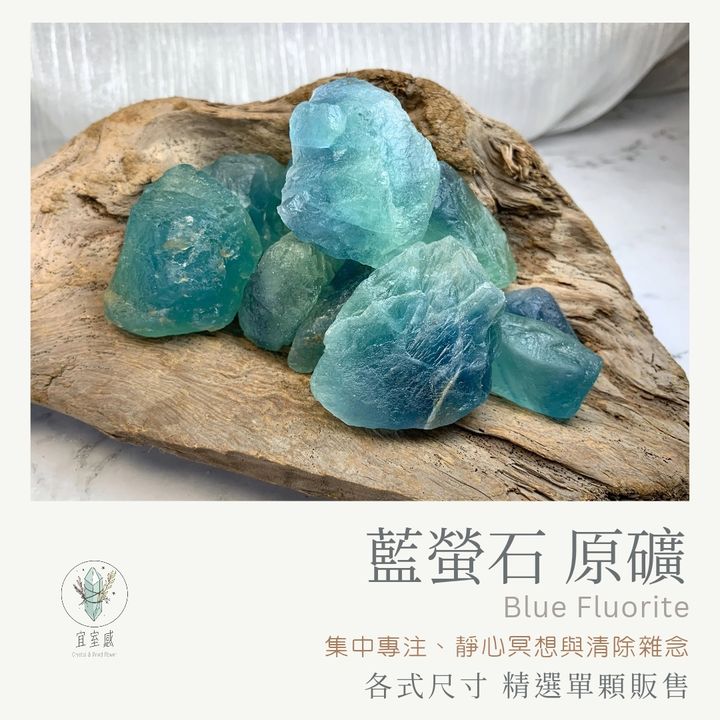 藍螢石商品圖-2