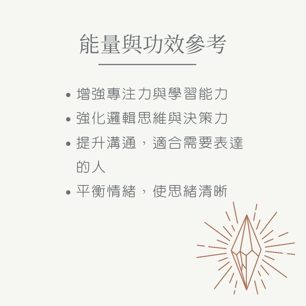 藍螢石 new_20251125_025559_0006