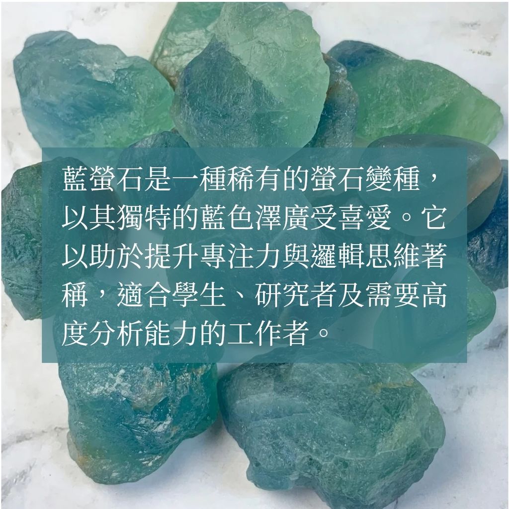 藍螢石 new_20251125_025559_0004