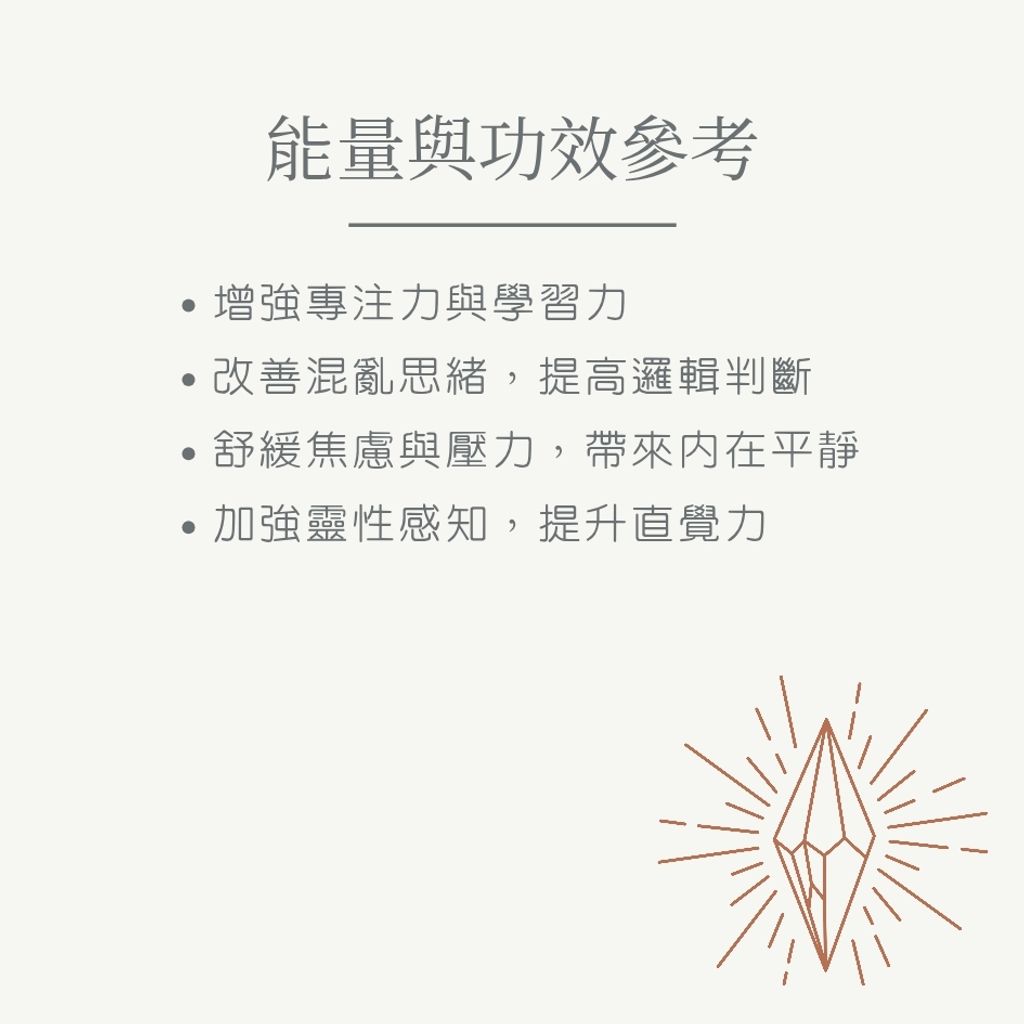 紫螢石 new_20251125_025725_0008