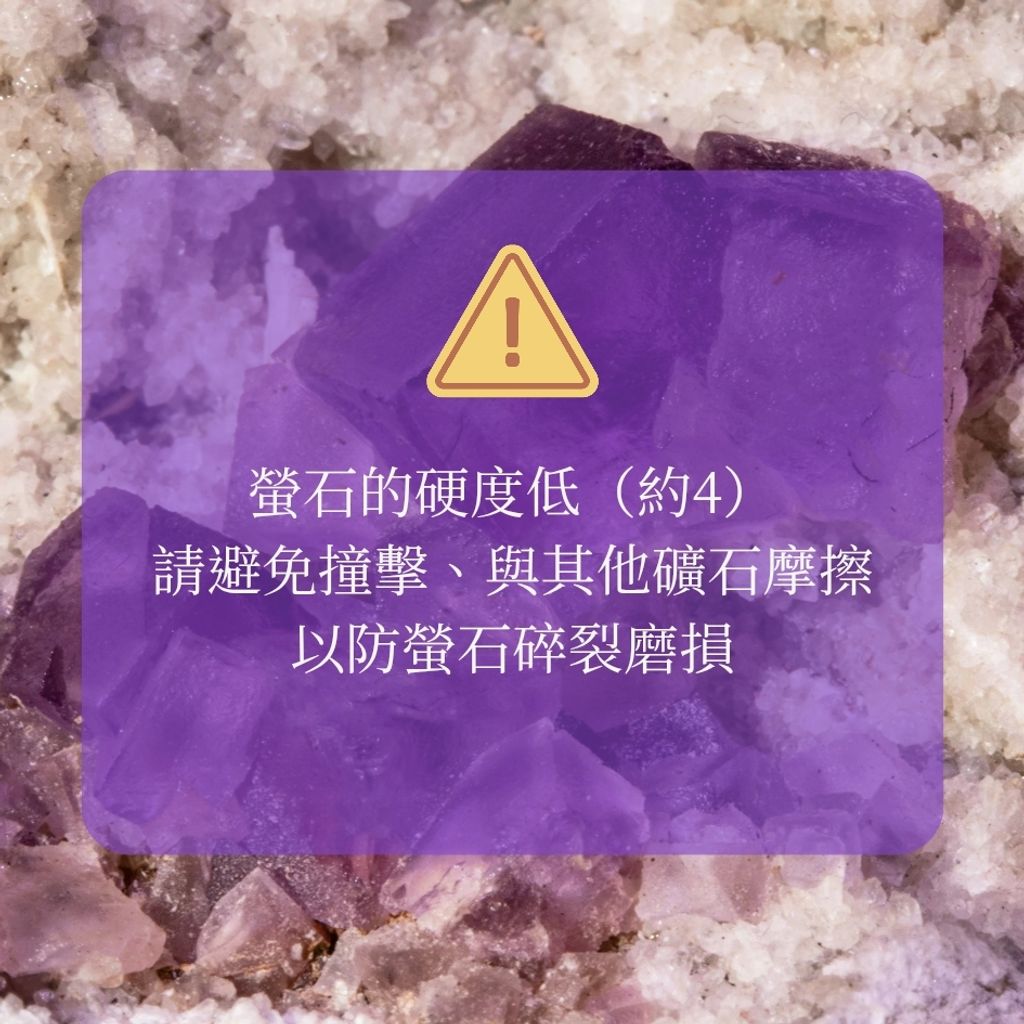 紫螢石 new_20251125_025725_0007