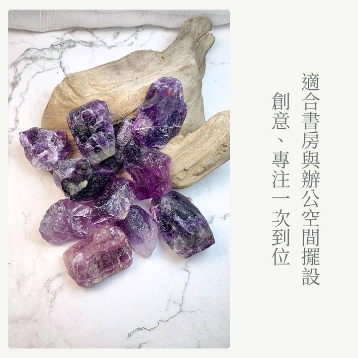 紫螢石象徵短語