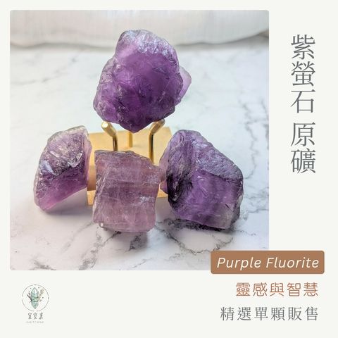 紫螢石 new_20251125_025725_0002