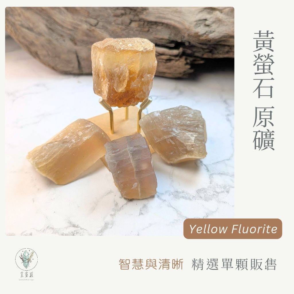 黃螢石_20251125_151324_0000