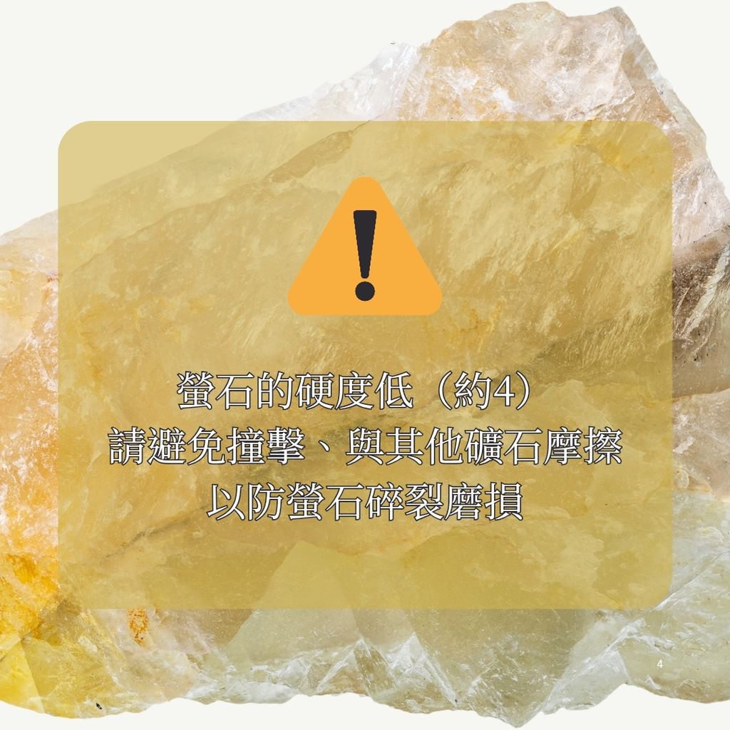黃螢石_20251125_151325_0003