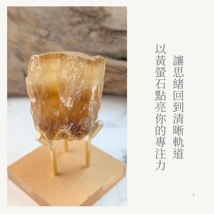 黃螢石_20251125_151325_0001