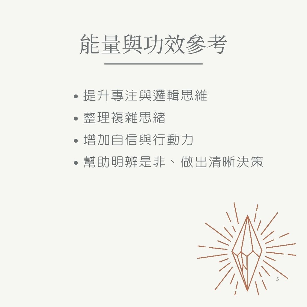 黃螢石_20251125_151325_0004