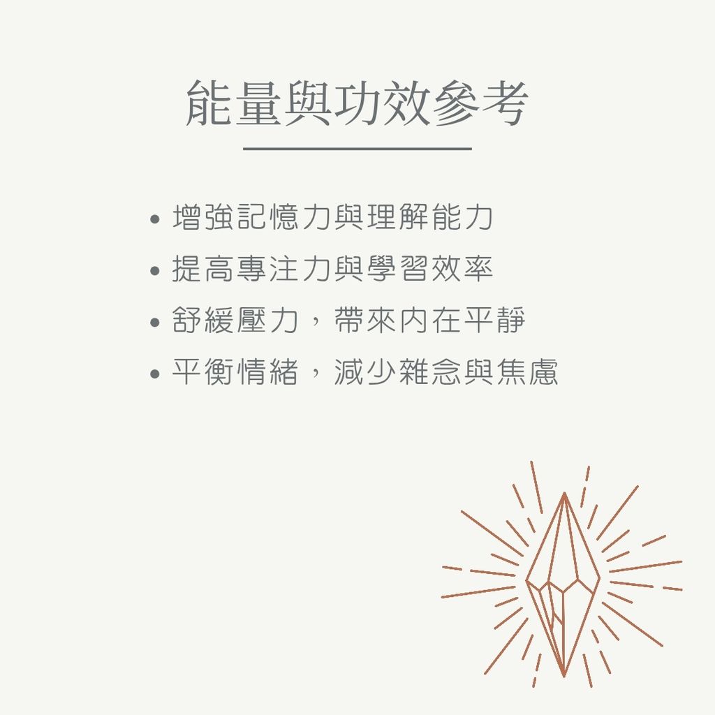 彩螢石 new_20251125_151201_0014