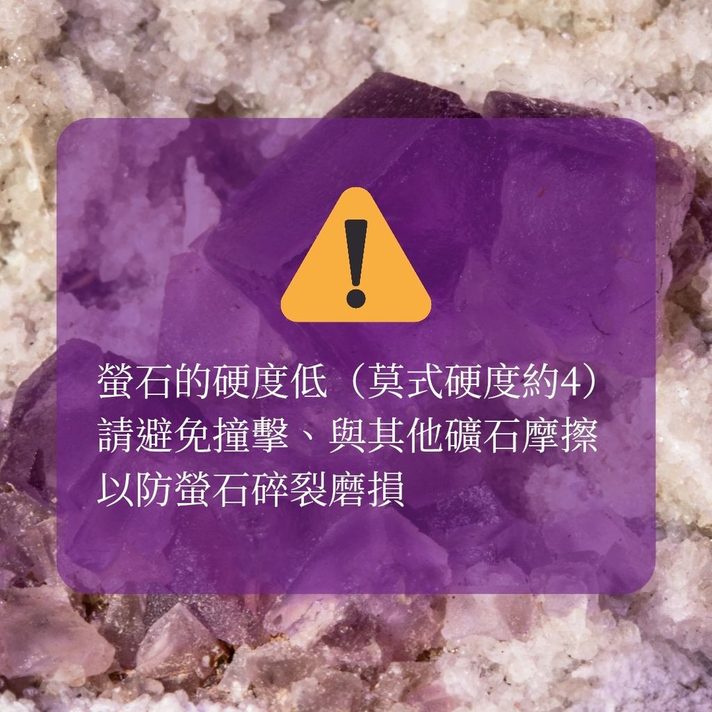 彩螢石 new_20251125_151201_0013