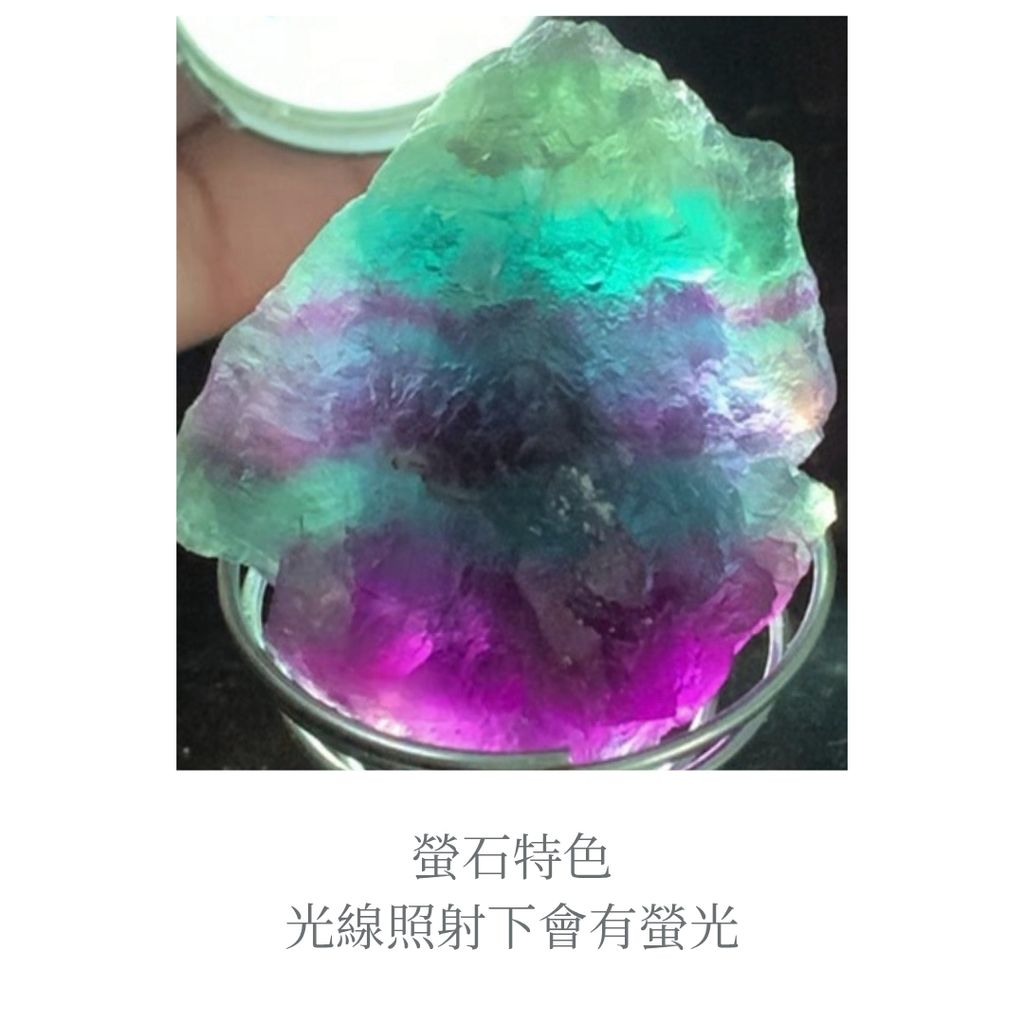 彩螢石 new_20251125_151201_0011