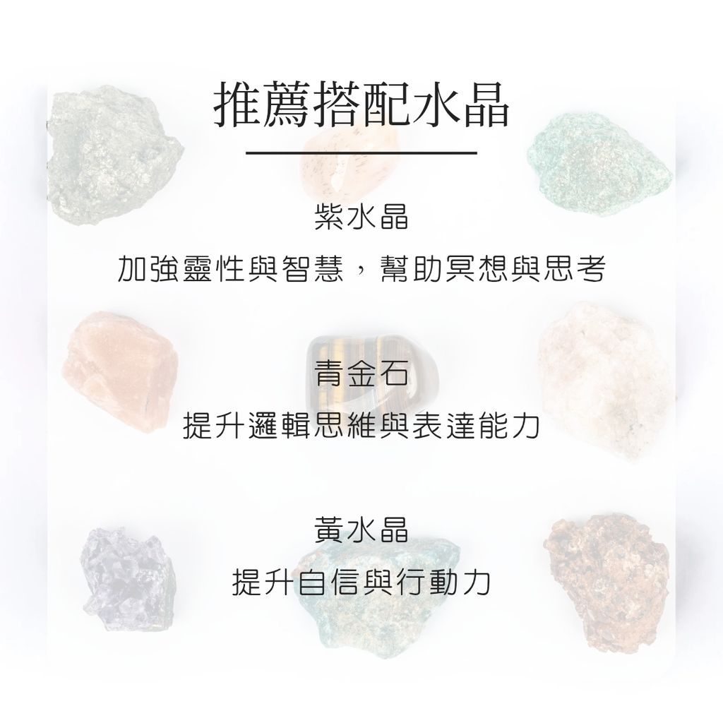 彩螢石 new_20251125_151201_0017