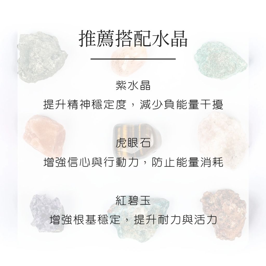 黑碧璽 new_20251126_011148_0011