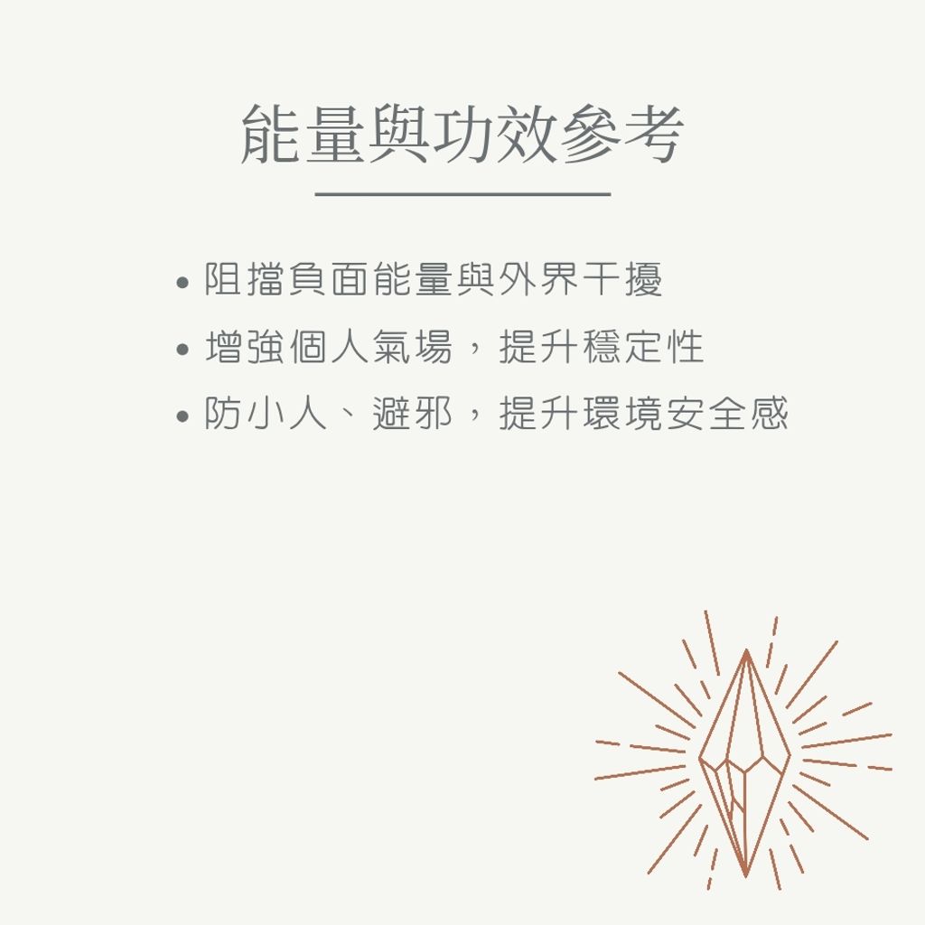 黑碧璽 new_20251126_011148_0008