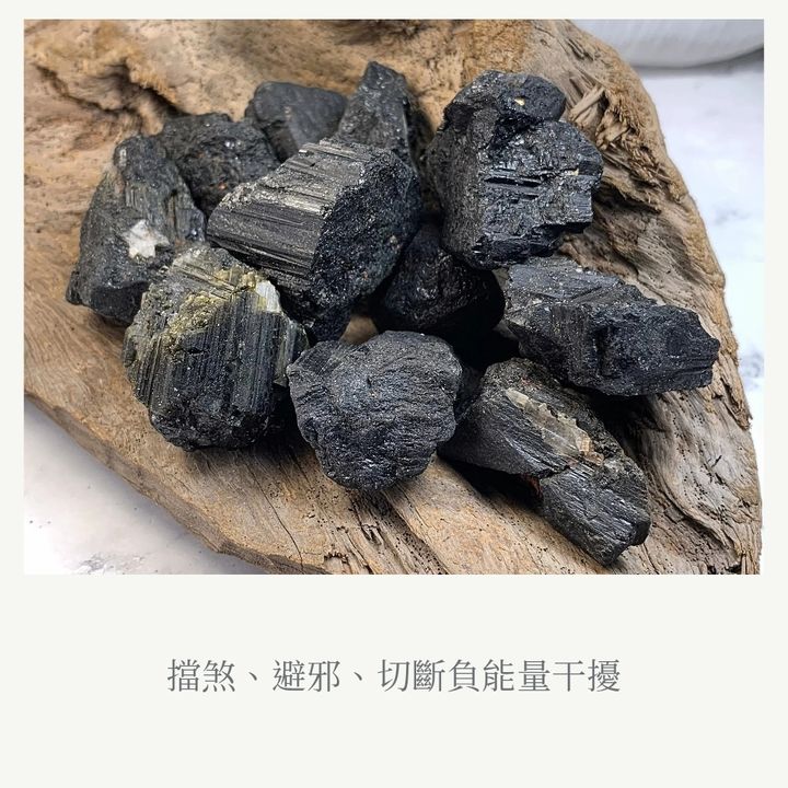 黑碧璽象徵