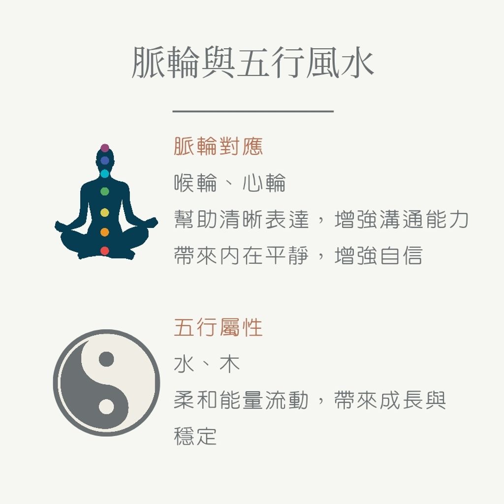 天河石 new_20251126_011352_0007