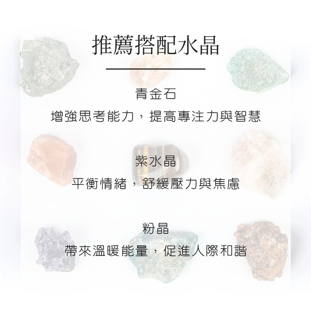 天河石 new_20251126_011352_0009