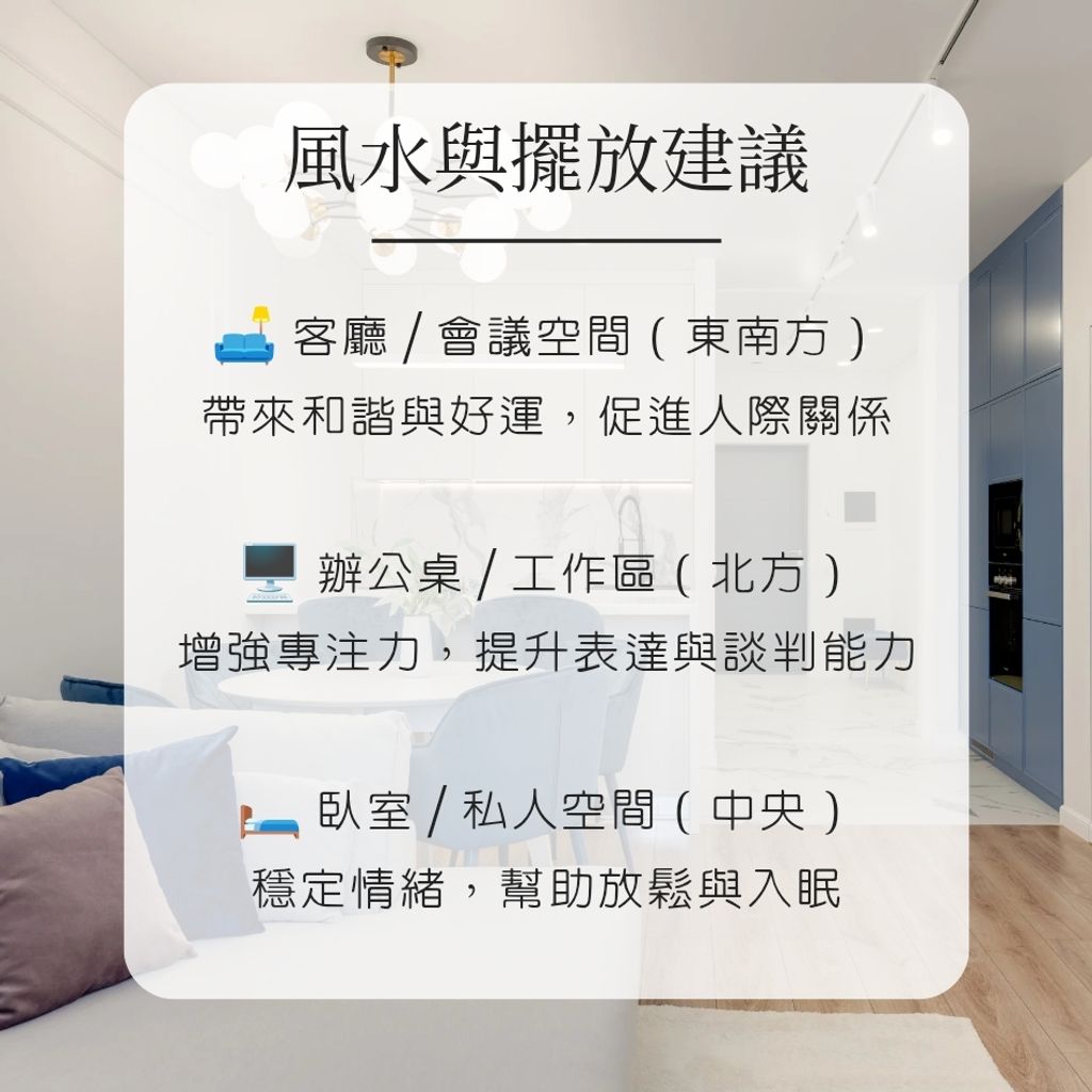 天河石 new_20251126_011352_0008