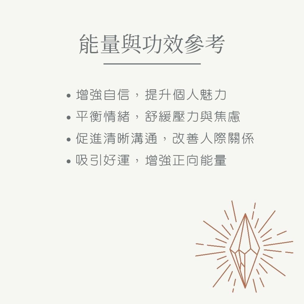 天河石 new_20251126_011352_0006