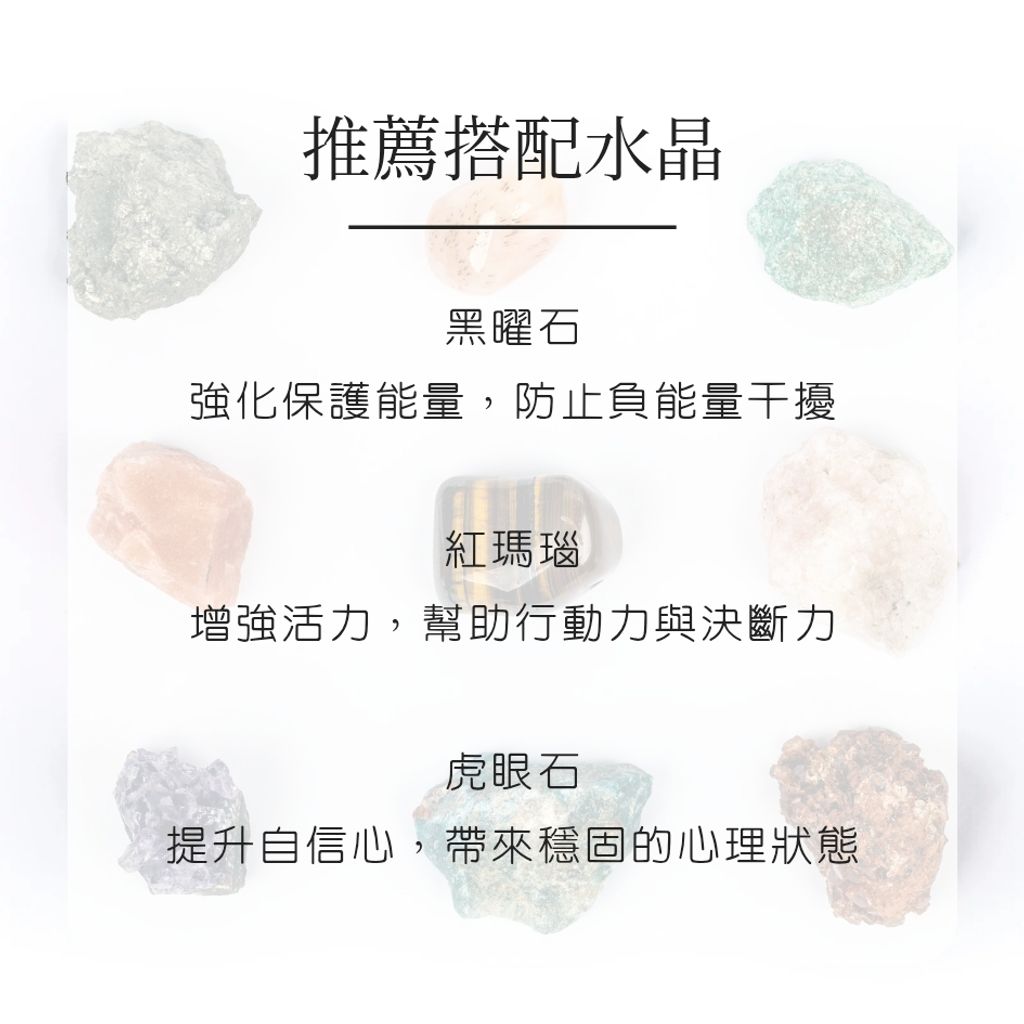 縞瑪瑙 & 紅瑪瑙_20251126_031302_0008