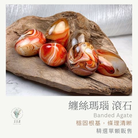 縞瑪瑙 & 紅瑪瑙_20251126_031301_0000