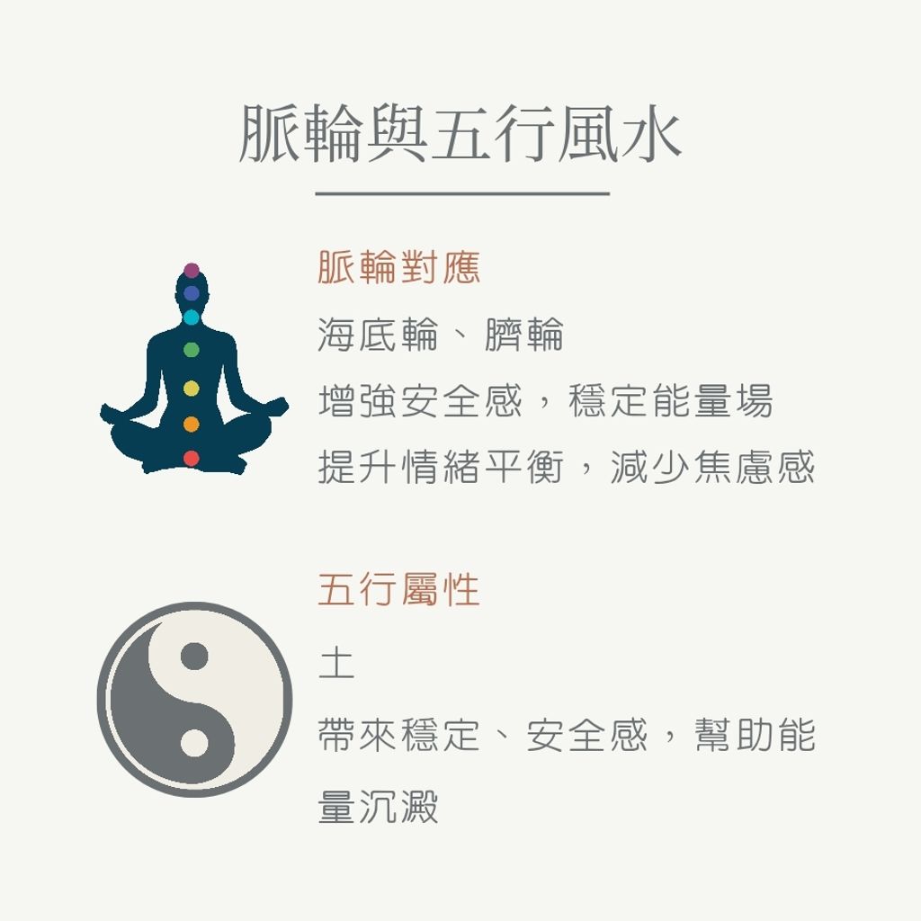 縞瑪瑙 & 紅瑪瑙_20251126_031302_0006