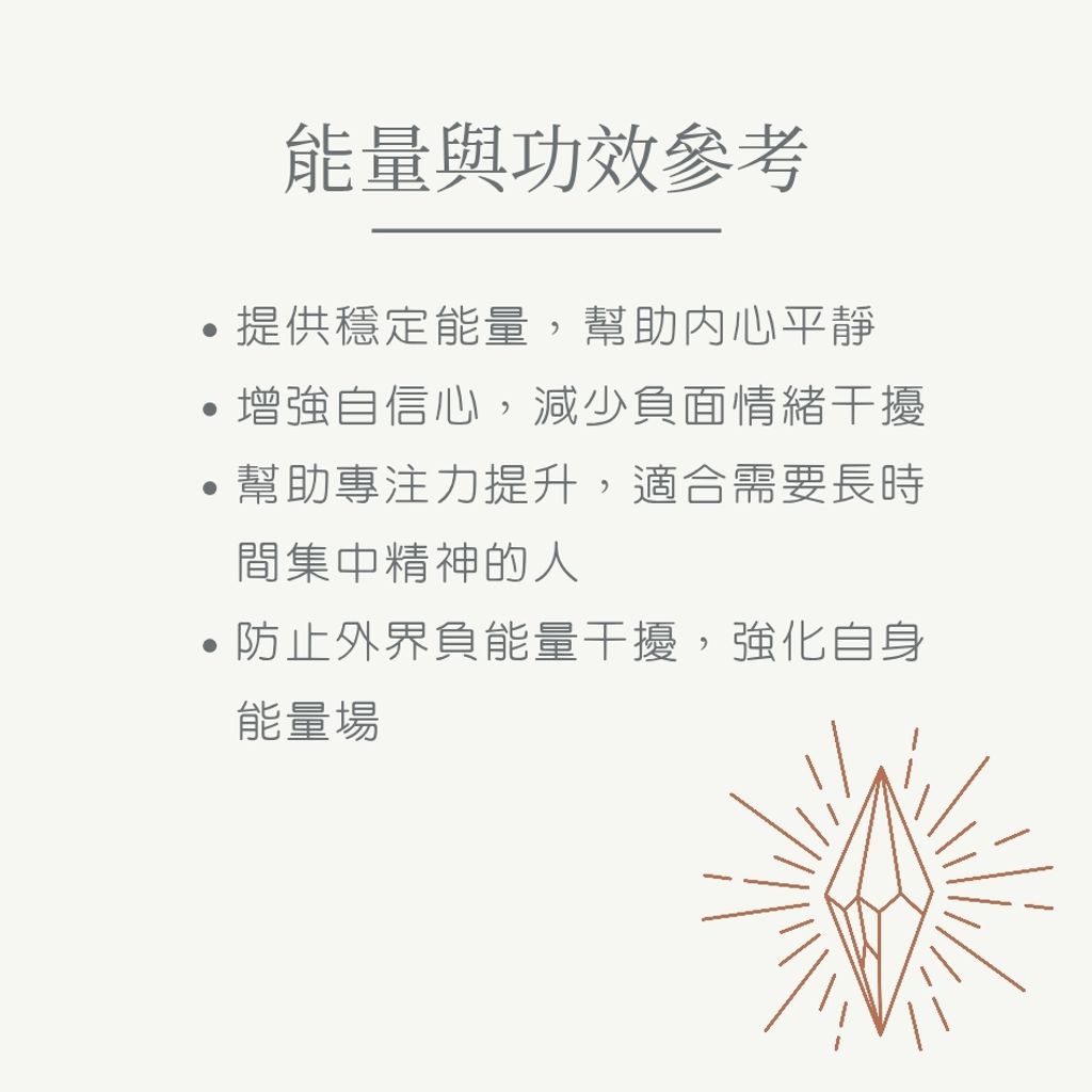 縞瑪瑙 & 紅瑪瑙_20251126_031302_0005