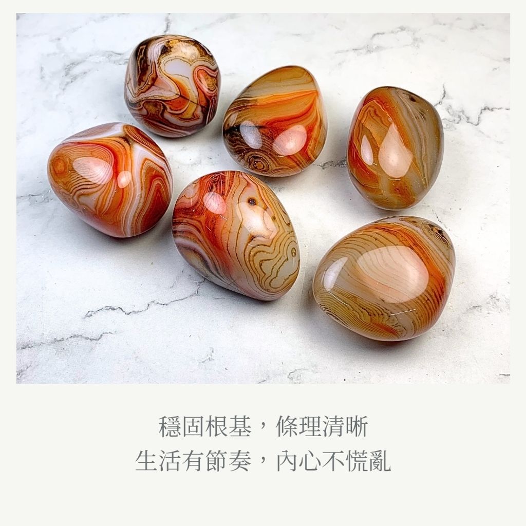 縞瑪瑙 & 紅瑪瑙_20251126_031301_0001