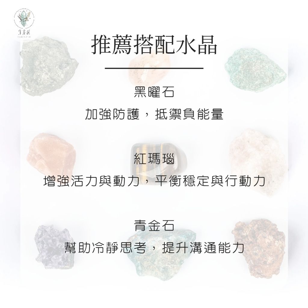 灰瑪瑙滾石 new_20251126_031432_0011