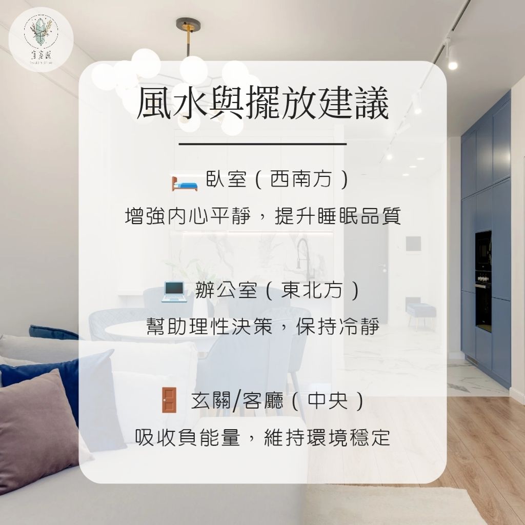 灰瑪瑙滾石 new_20251126_031432_0010