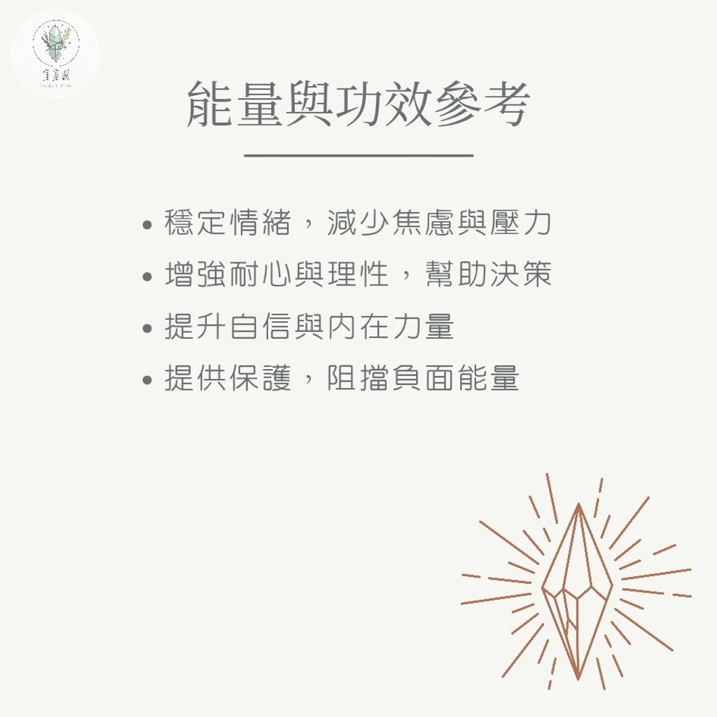 灰瑪瑙滾石 new_20251126_031432_0008