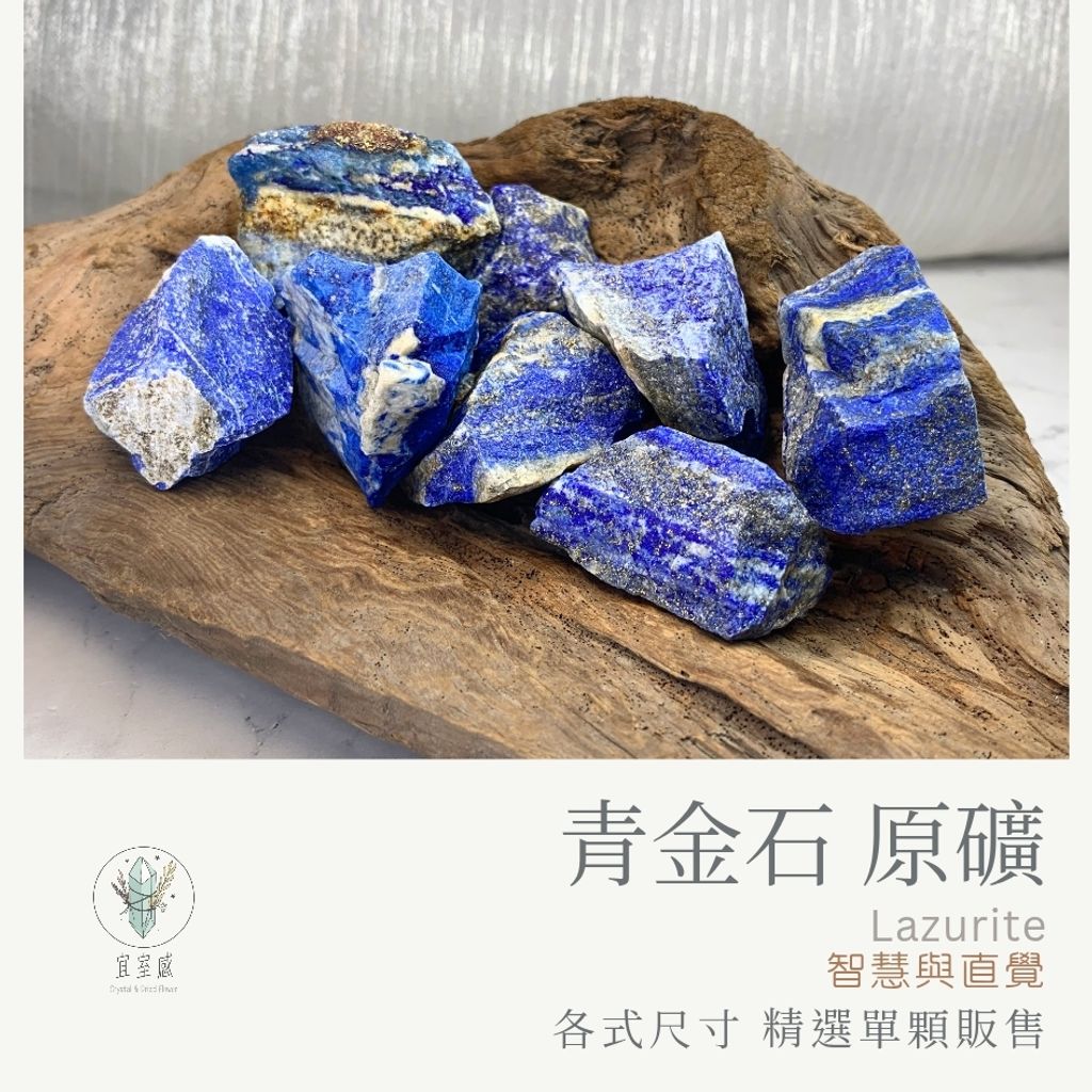 青金石 mew_20251126_031558_0003